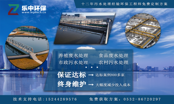 青島樂中環(huán)?？萍加邢薰? />
</p>
<p style=