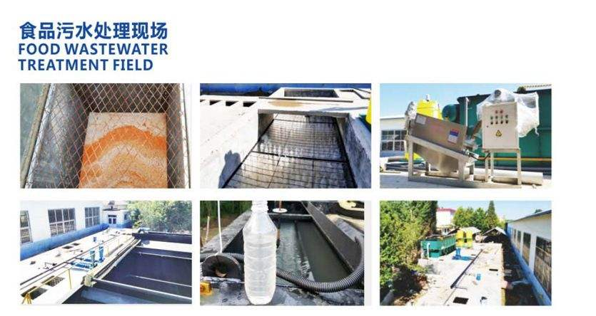 食品工業(yè)廢水處理，餐廚垃圾處理技術(shù)案例分析
