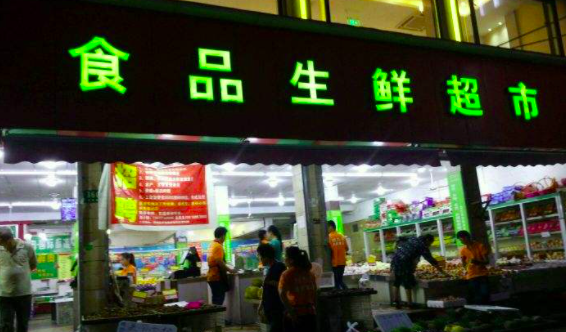 生鮮食品污水處理設備作用大，用好用對是關鍵。