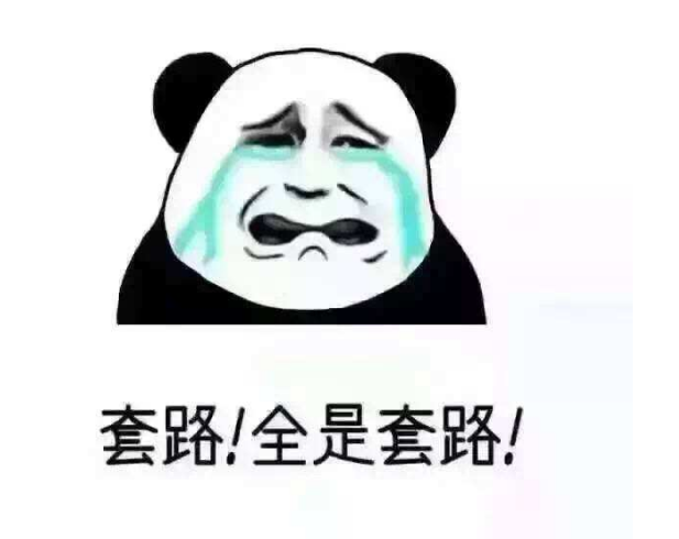 污水處理設(shè)備報價套路多，記住這四點能幫助你更好地做出判斷！