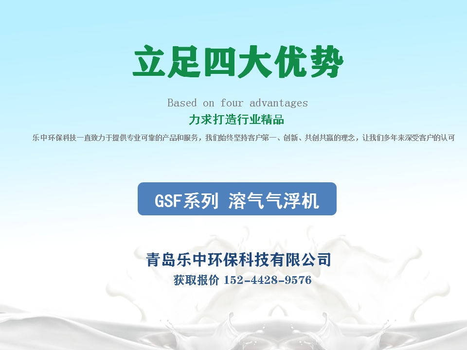 一套養(yǎng)殖污水處理設(shè)備多少錢(qián)？99%的人不知道！2