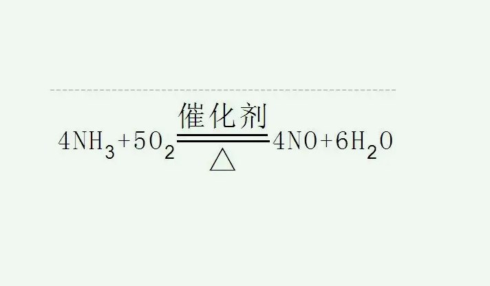 催化氧化反應條件有哪些(什么是催化氧化反應) 催化氧化反應條件有哪些(什么是催化氧化反應)