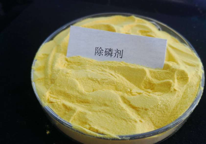 常見的除磷劑有哪些產(chǎn)品(除磷劑有哪些種類) 常見的除磷劑有哪些產(chǎn)品(除磷劑有哪些種類)